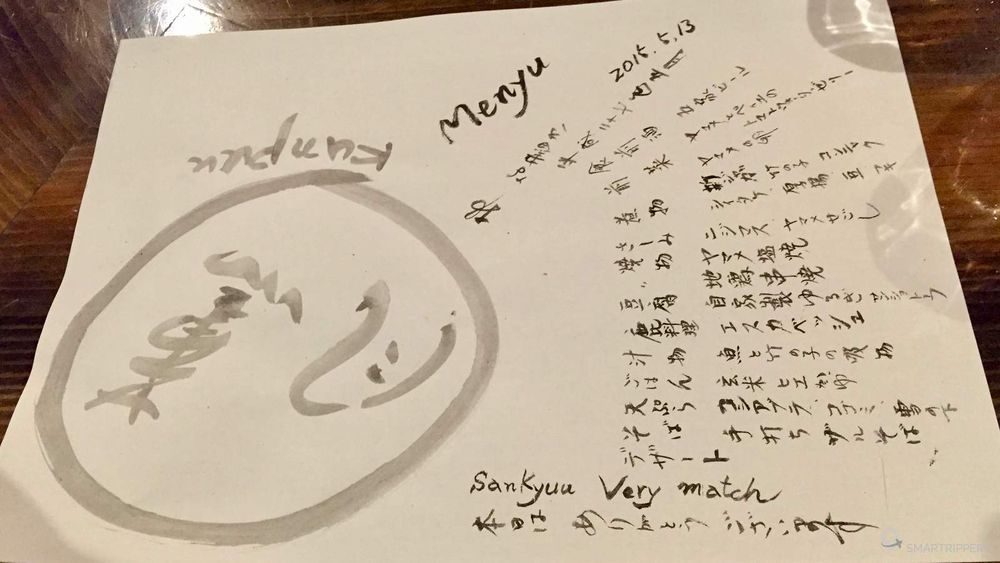 Le menu rédigé par Tayoko, avec ses remerciements touchants
