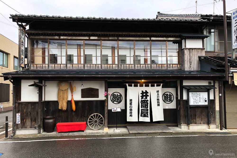 Devanture du restaurant Izutuya.