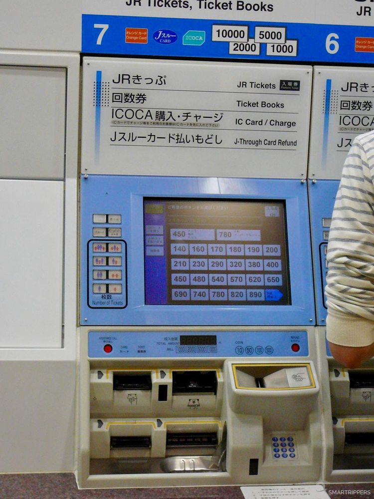 Machine à ticket JR dans le métro de Tokyo.