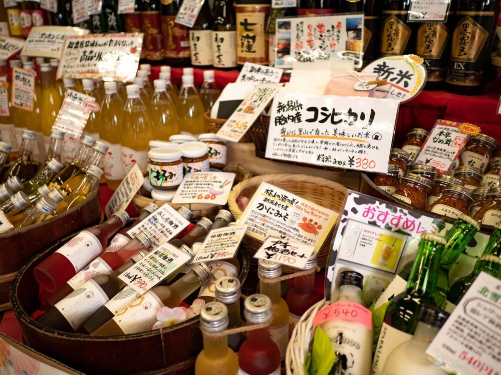 Bouteilles de sake à Masuda Jinbee.