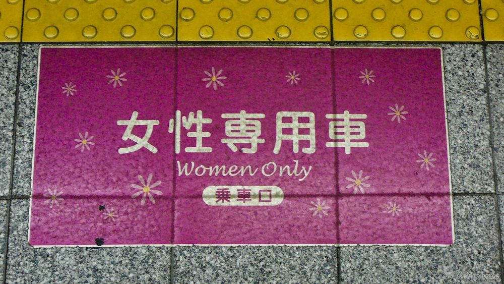 Etiquette au sol pour préciser un wagon réservé aux femmes.